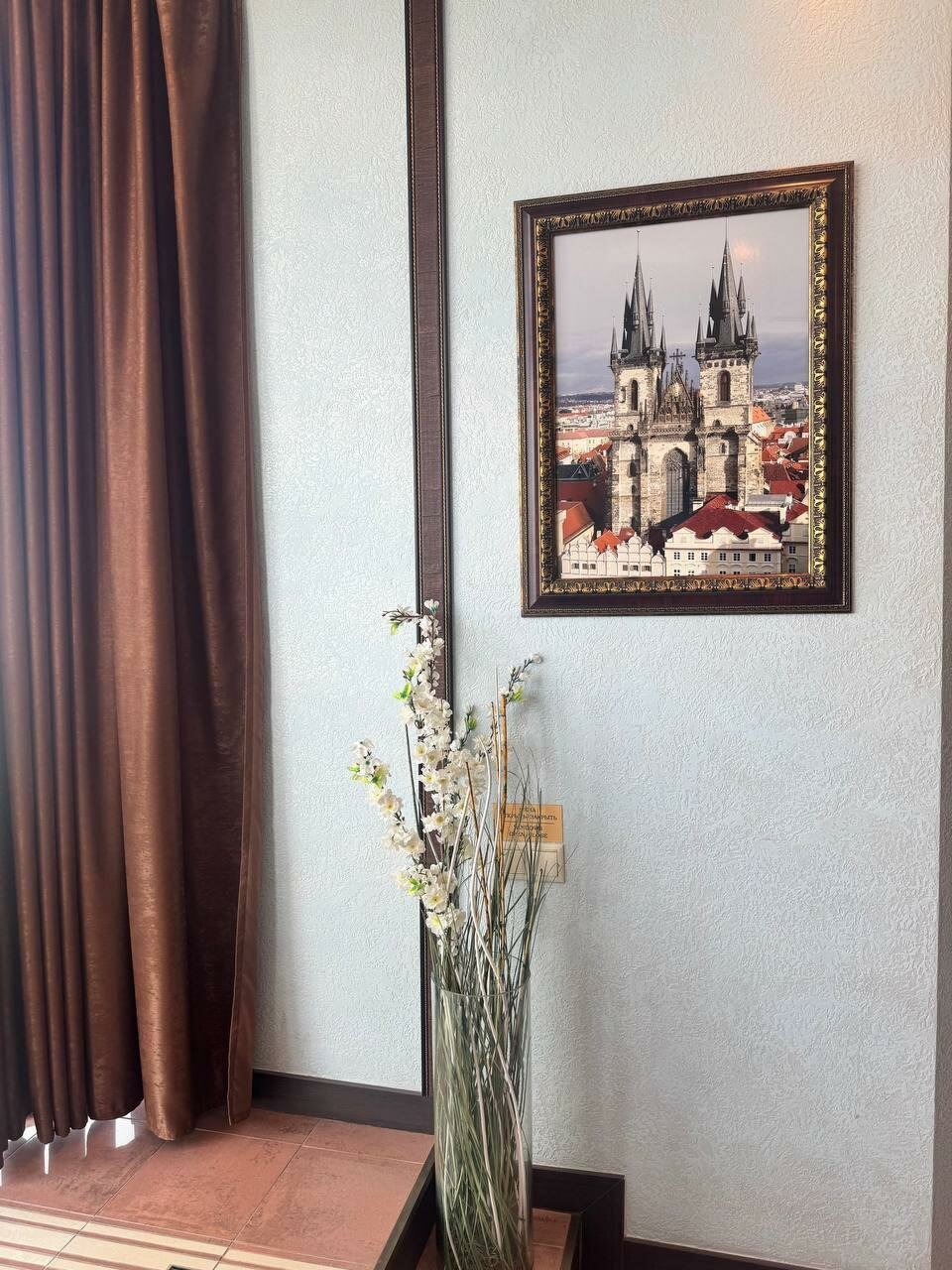 Гостиница Триумф Палас Москва